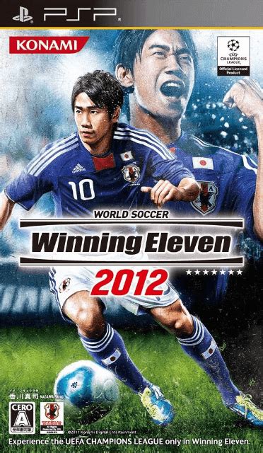 winning 11 2012 - PES 2012 